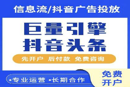 案例分析：打造高效竞价推广策略