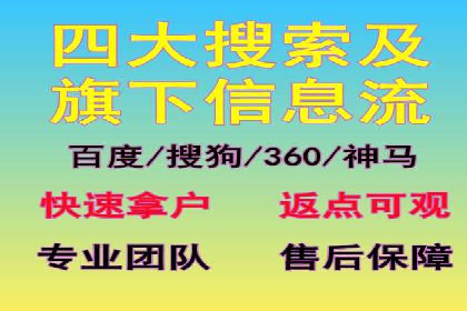 竞价开户推广案例实战经验