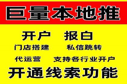 行业头部企业如何进行信息流广告运营